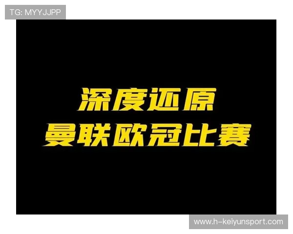 欧冠替补深度决定淘汰赛晋级天平的新逻辑 欧冠替补深度决定淘汰赛晋级天平的新逻辑