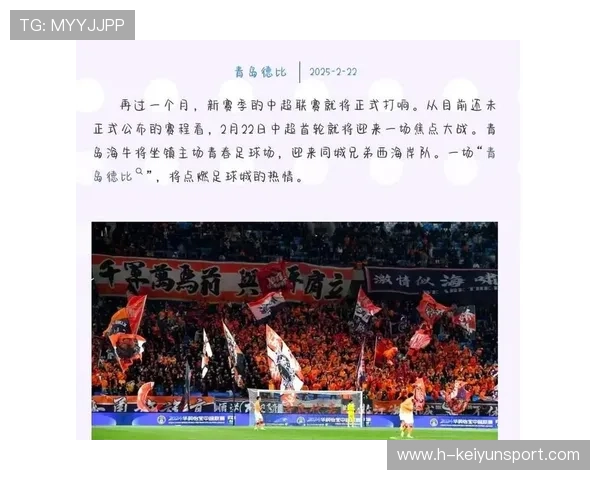 末轮保级战：多支球队投入全部，战术调整升级