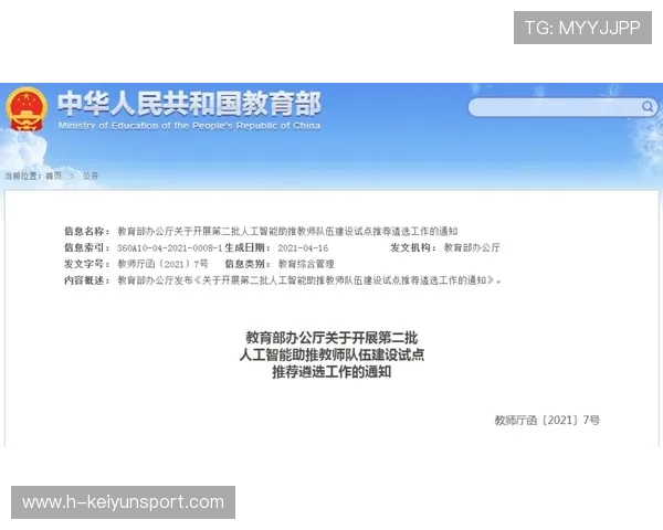 琑队如何建立青训与职业队的协同培养机制，青训队啥意思