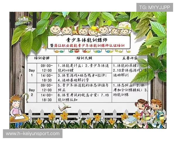 2026年游泳训练科研中心发布青少年专项体能监测工具V7，游泳体能测试合格标准