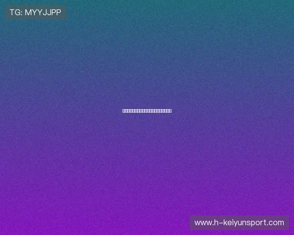 羽毛球夏季训练营推行科学饮食方案成效显著 羽毛球夏季训练营推行科学饮食方案成效显著